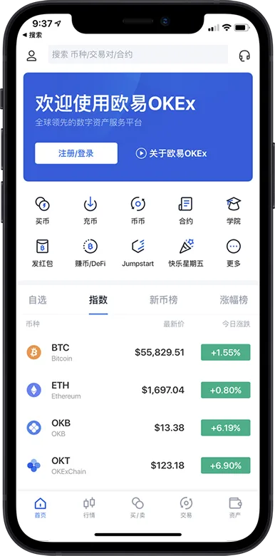 gate io 官方下载
