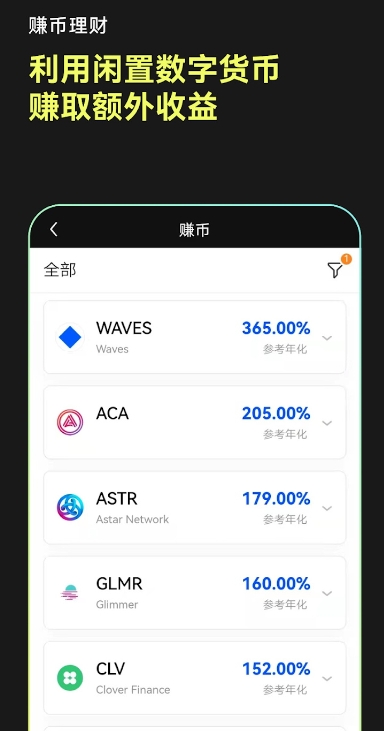 gate io 官方下载